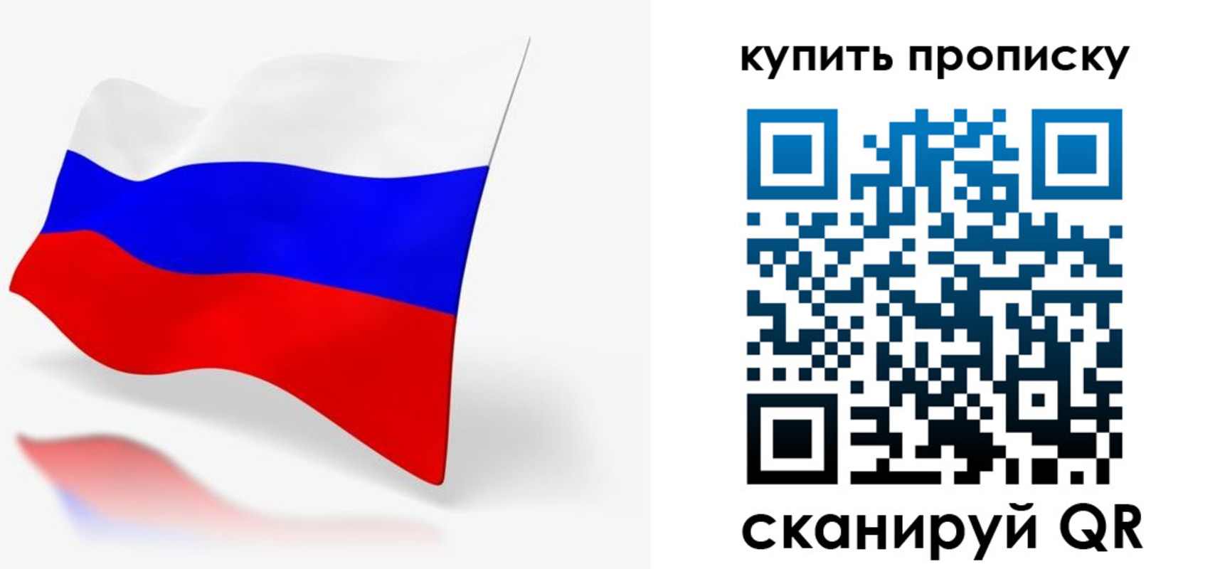временная регистрация гарантия в Кореновске