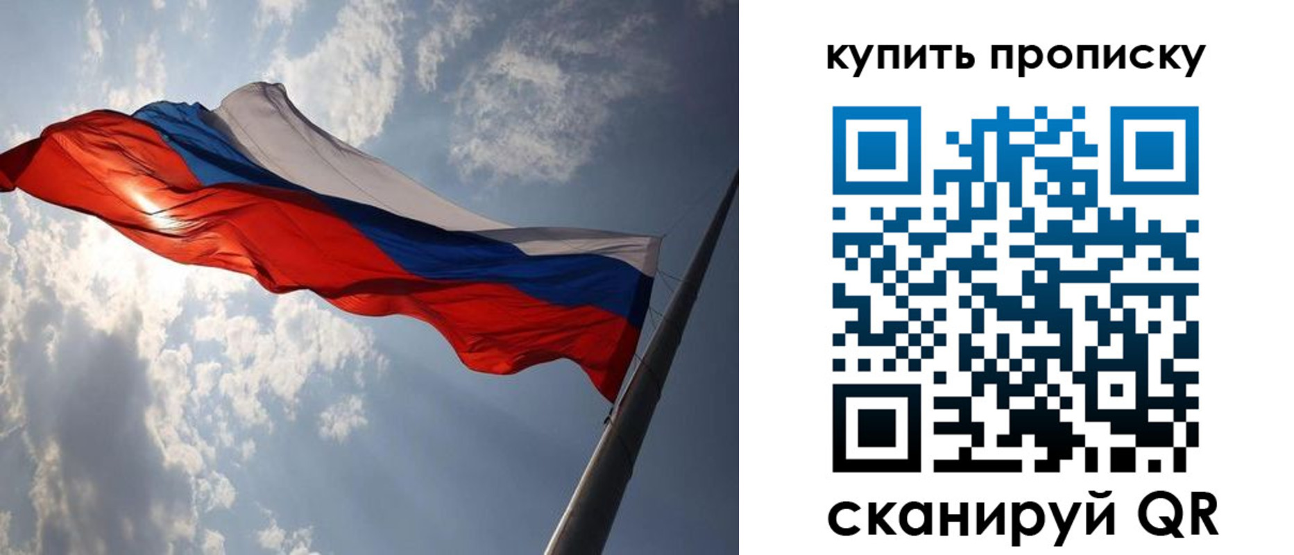 временная регистрация собственник в Кореновске