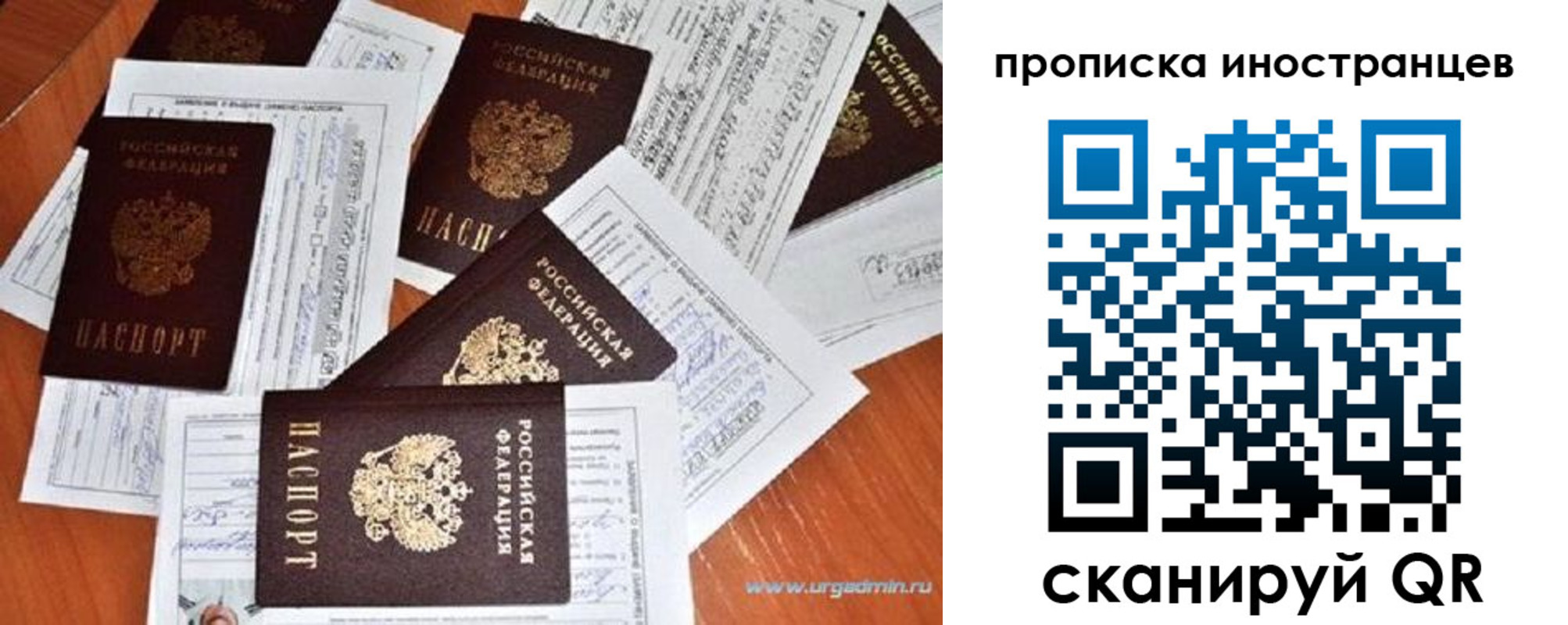 прописка от собственника в Кореновске