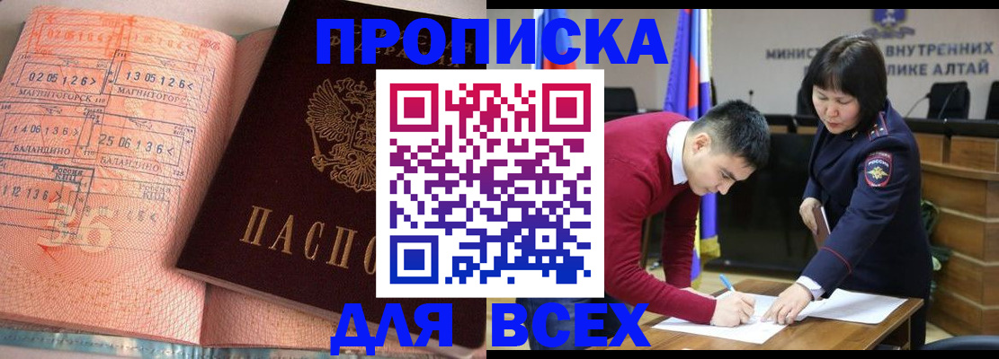 пропишу в квартире в Кореновске