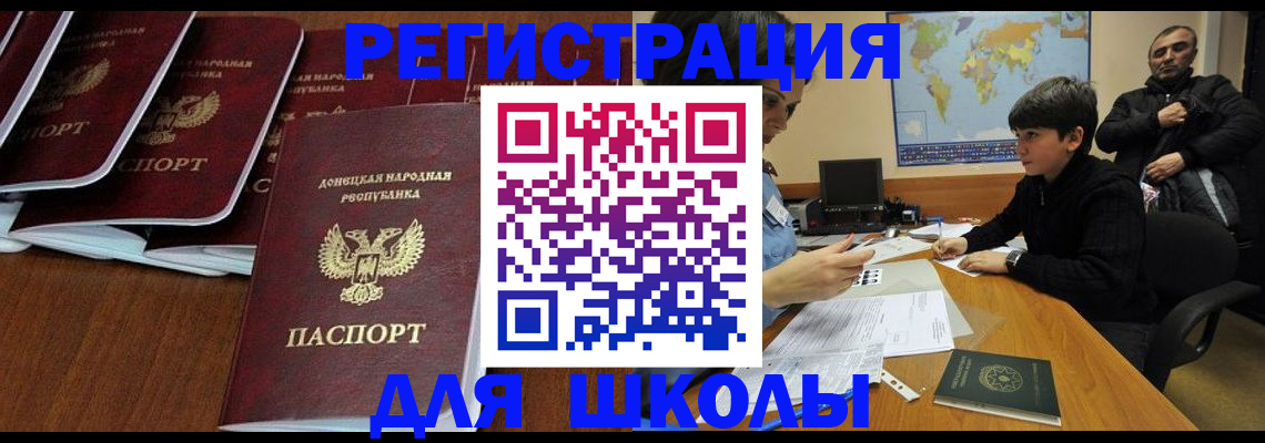 временная регистрация в Кореновске